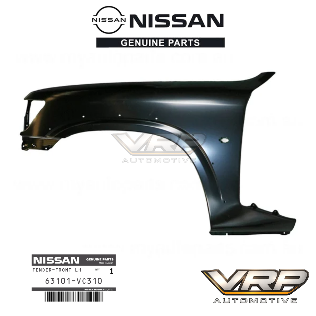 Genuine Nissan Patrol GU Y61 Series 1-3 LH Front Guard Flare Type 63101-VC310