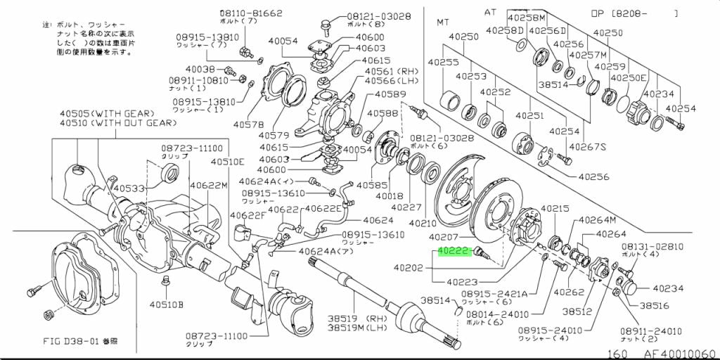 Nissan Patrol MQ MK GQ GU Front Wheel Stud Set, 160 Y60 Y61 Safari 4X4, Set of 6 Genuine Nissan