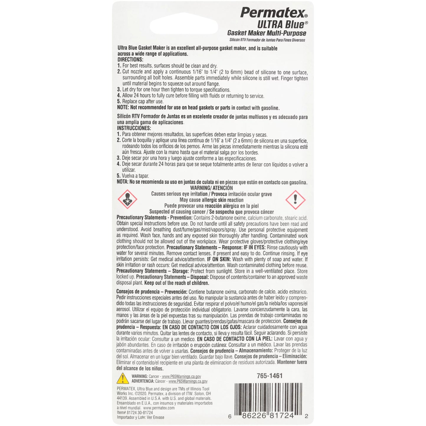 Permatex 81724 Ultra Blue Multipurpose RTV Silicone Gasket Maker 95g